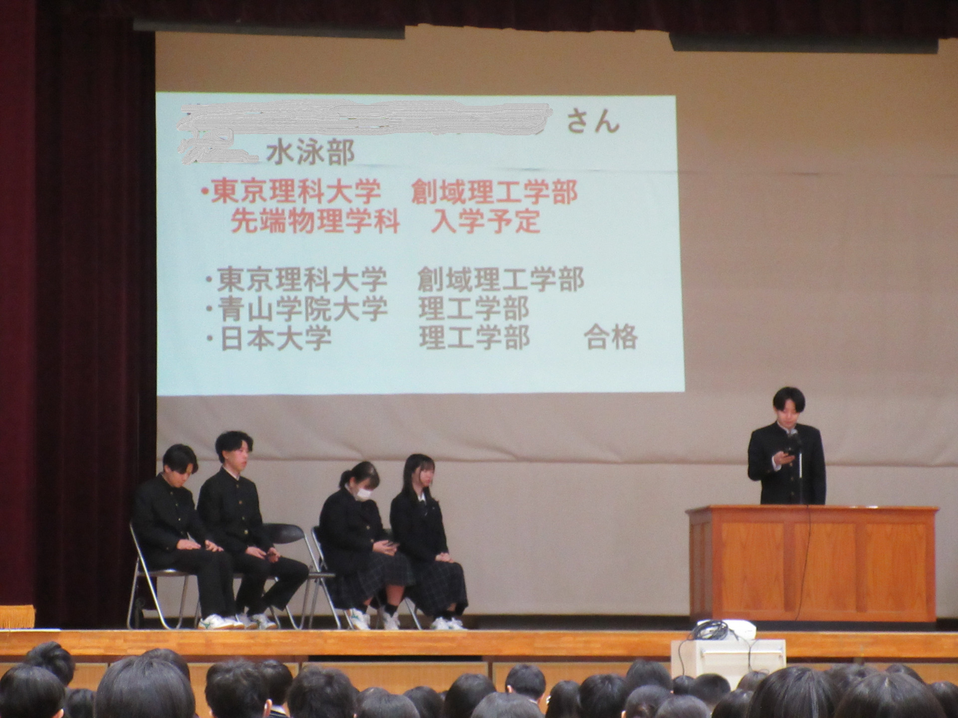 IMG_3584 その②